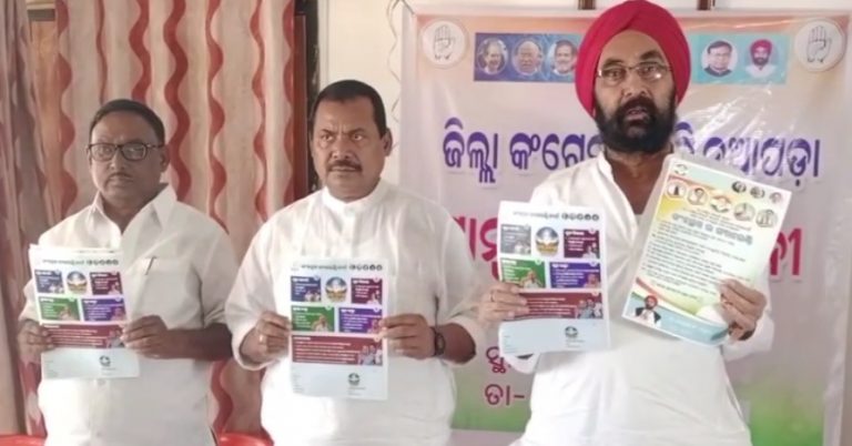 Odisha Cong guarantee