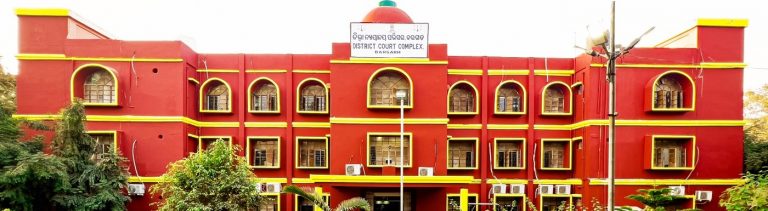 Bargarh district court