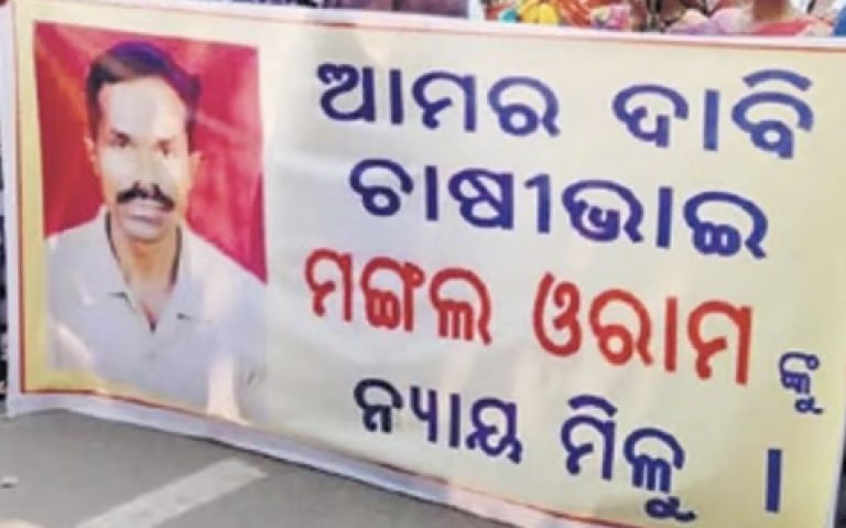 Missing Odisha Farmer Found Murdered In Jharkhand
