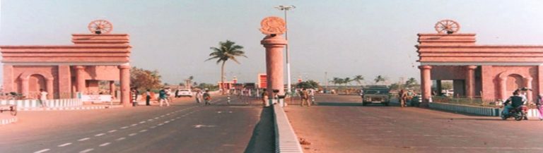 Paradip Development Authority