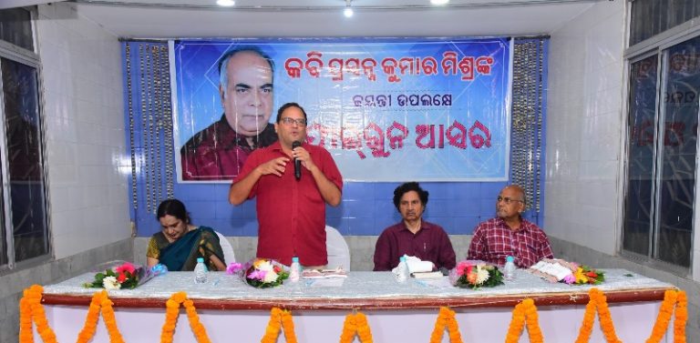 poet's birth anniversary