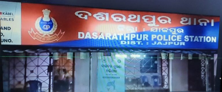 dasarathpur police station in Jajpur