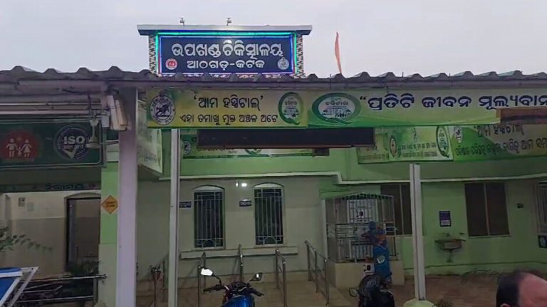 Tractor Driver Shot At For Refusing To Pay Extortion Money In Odisha’s Cuttack; Hospitalised