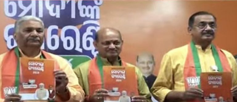 Odisha BJP Releases Odia Version Of ‘Sankalp Patra’