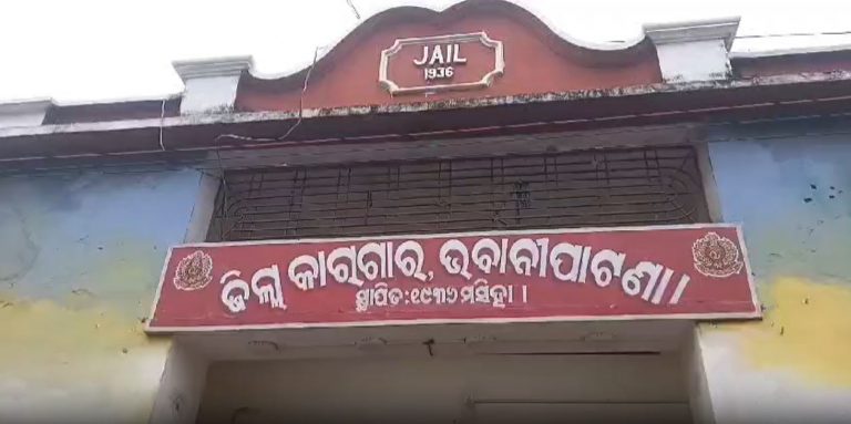 Two Under-Trial Prisoners Escape From Bhawanipatna Jail In Odisha