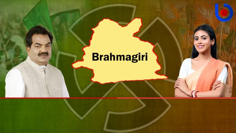 Odisha Elections 2024: BJP’s Upasana Takes On BJD’s Umakanta In Brahmagiri Assembly Seat