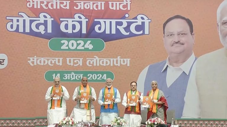 Olympics Bid, Uniform Civil Code & One Nation One Election Feature In BJP’s ‘Sankalp Patra’