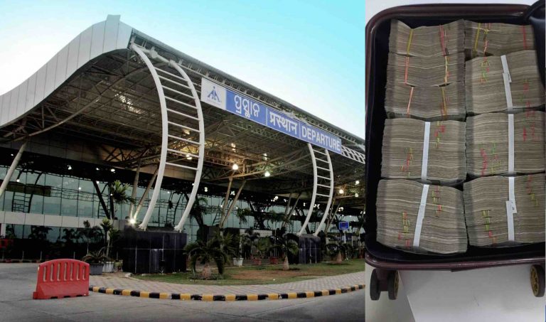 Rs 75 Lakh Seized From Trolley Bags Of 2 Passengers At Bhubaneswar Airport