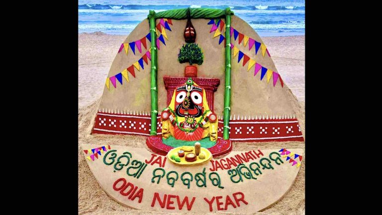 Happy New Year Odisha! Raise ‘Pana’ Toast To Good Health & A New Beginning