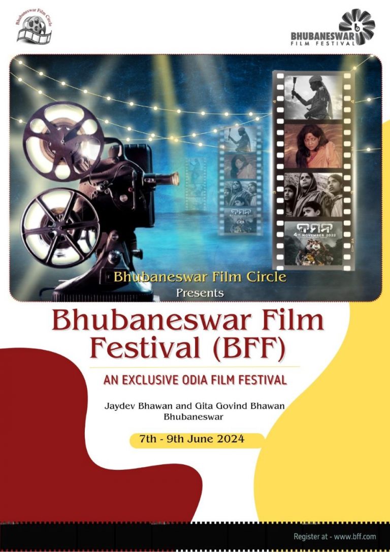 Odia film festival