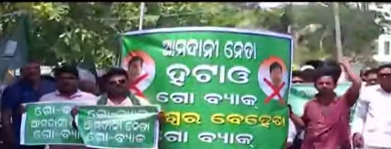 Odisha Elections: Resentment In Kendrapara BJD After Ganeswar Behera’s Entry Amid ‘Go Back Imported Leader’ Slogan