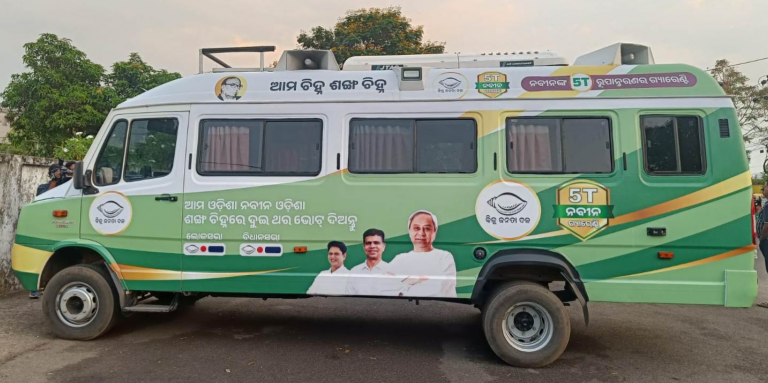 Odisha Elections 2024: Naveen Patnaik To Hold High-Tech Campaign This Time Too With Rallies At 36 Places; Check Details