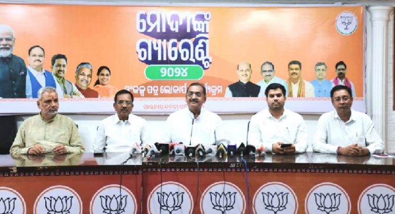 bjp press meet