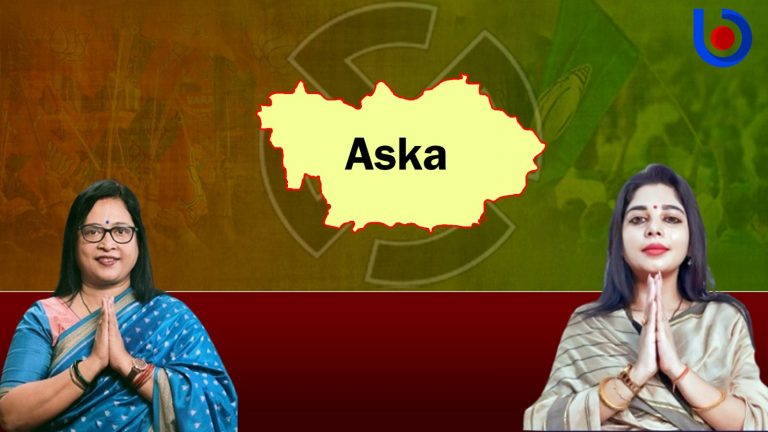 Odisha Elections 2024: Will Lotus Bloom In Aska Lok Sabha Seat?
