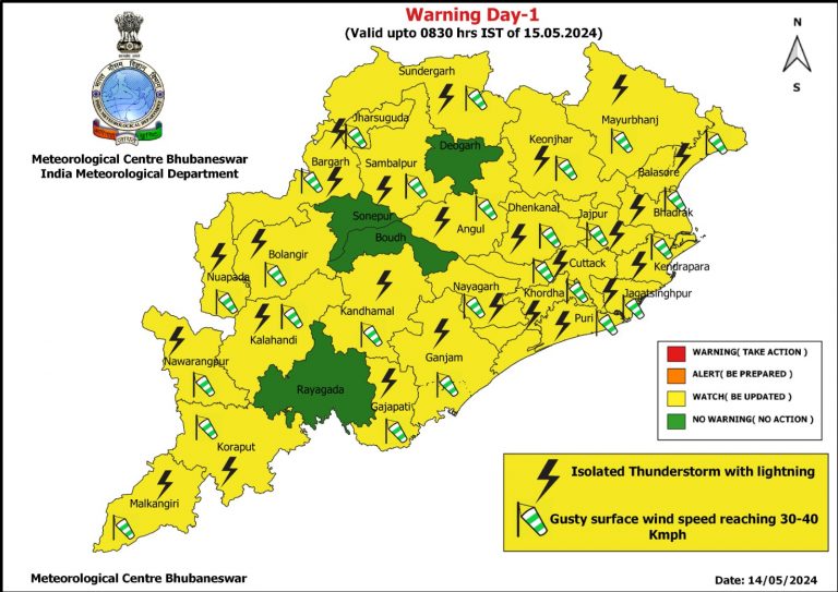 Thunderstorm & Rain To Continue In Odisha Till Tomorrow, Temp May Rise By 2-4°C After 2 Days