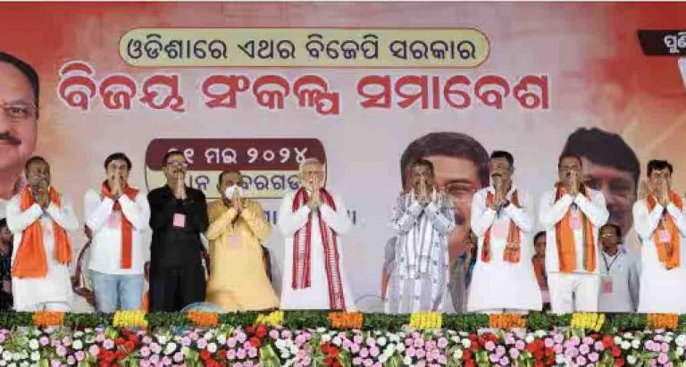 ‘Kete Din Sahiba Odisha’: BJD Govt Run By ‘Super CM’ Unaware Of State Culture, Says Narendra Modi