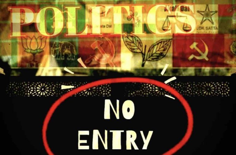 Party Vs People: Do We Have Freedom To Choose?