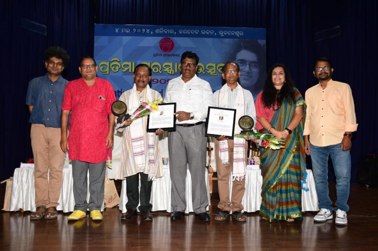 2nd Pratima Award Festival & Memorial Lecture Held In Bhubaneswar