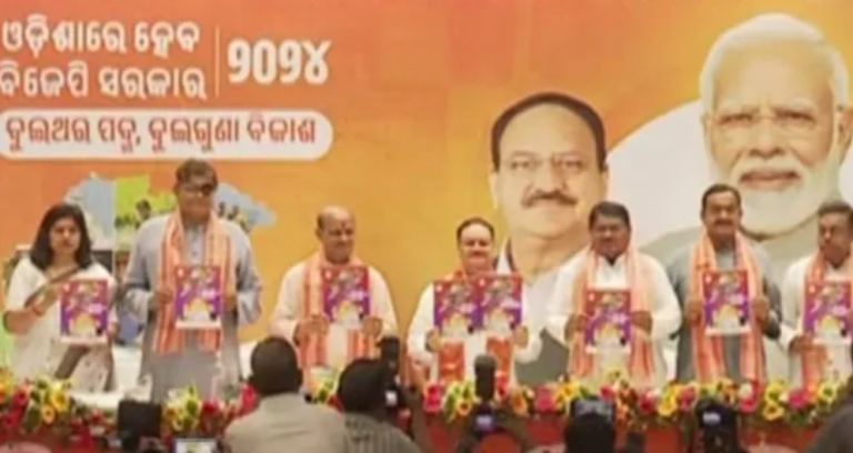BJP Chief JP Nadda Unveils Manifesto For Odisha Polls; Says BJD Must Be Defeated For State’s Progress
