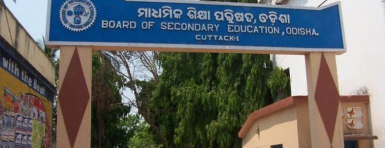 No School With 0% Result, Odisha Board To Provide Digital Certificates This Year