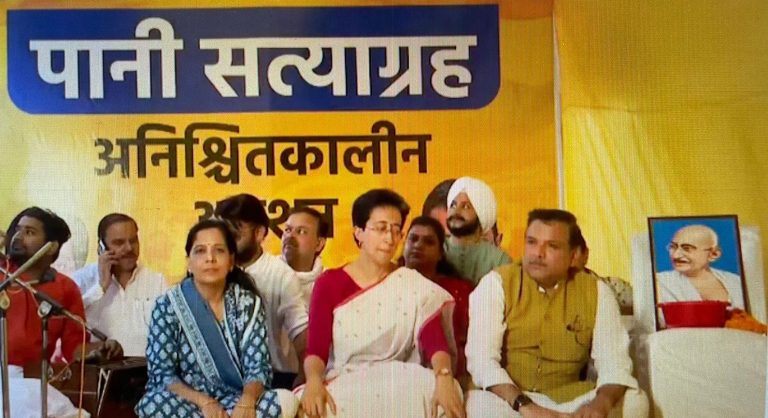 Delhi Water Crisis: AAP Leader Atishi Begins Indefinite Hunger Strike