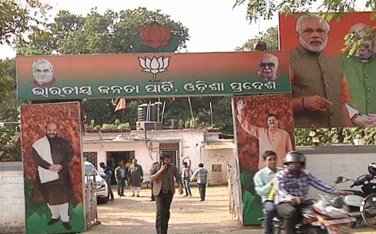 BJP Legislature Party To Pick Its Leader & New Odisha CM Today