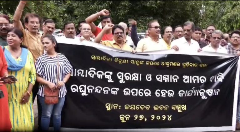 Journalists Protest In Bhubaneswar & Seek Apology From BJD Leader Raghunandan Das