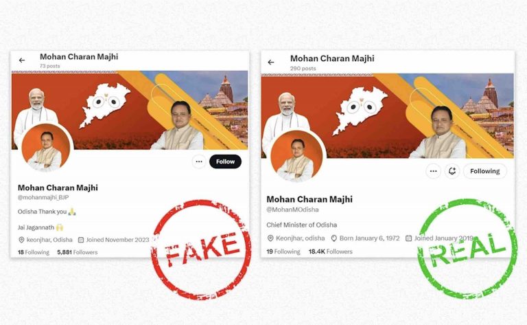 Odisha Govt Issues Clarification On ‘Mo Sarkar & 5T’; CMO To Temporarily Function From State Guest House