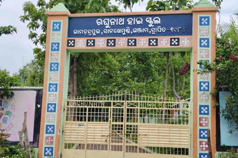 Class IX Student Stabs Classmate After Heated Argument In Odisha’s Ganjam