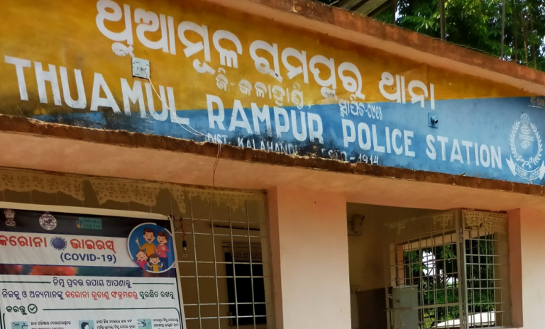 ‘Freak’ Firing By Man Kills Wife, Leaves Daughter Critical In Odisha’s Kalahandi