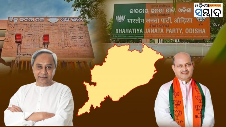 Challenges Before Maiden BJP Govt In Odisha