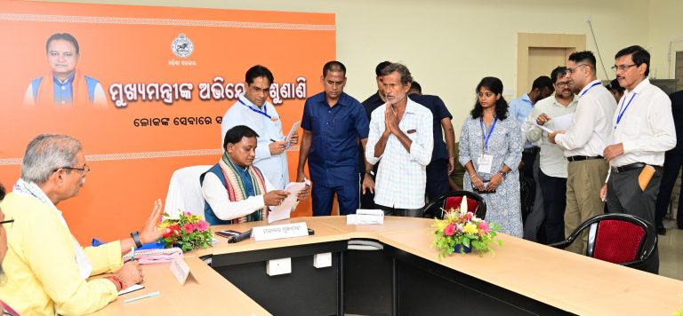 CM Grievance cell hearing