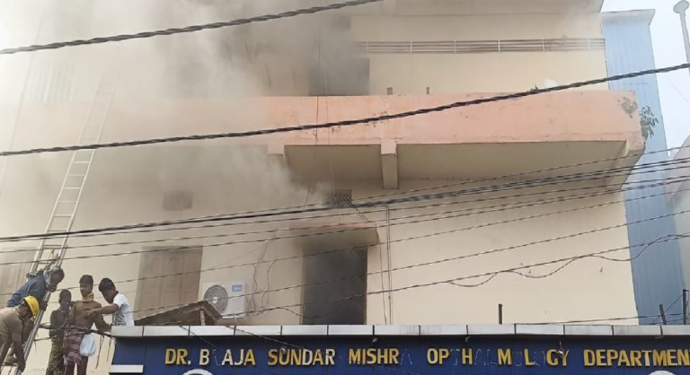 cuttack hospital fire