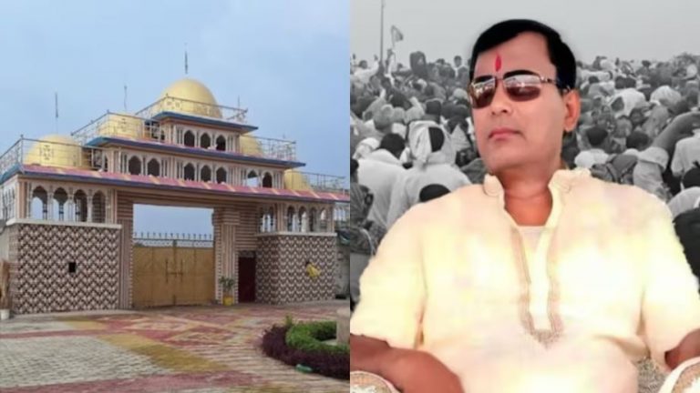 Suraj Pal bhole baba