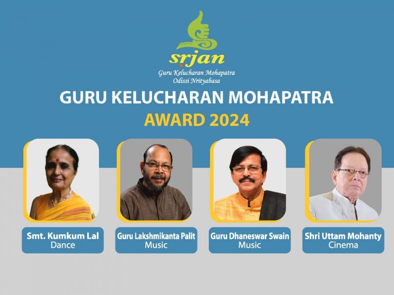 Kumkum Lal, Lakshmikanta Palit, Dhaneswar Swain & Uttam Mohanty To Receive Guru Kelucharan Mohapatra Award