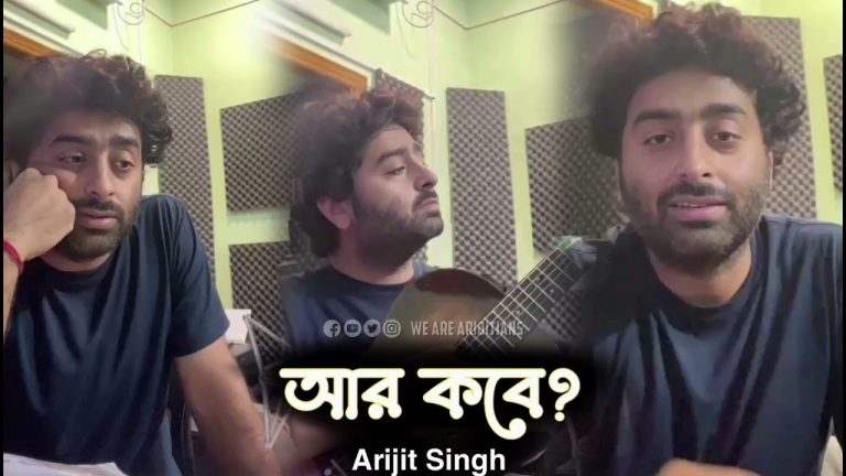 Arijit singh song on Kolkata protest