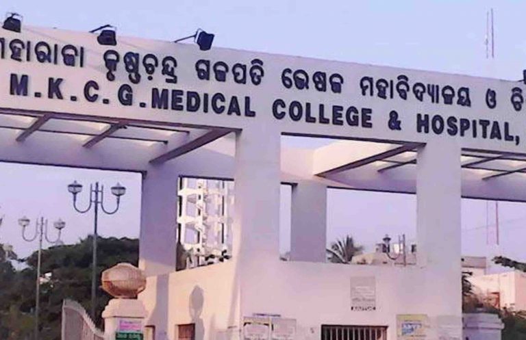 mkcg hospital