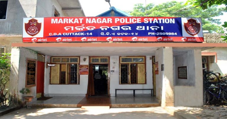 3 Of Family Critical After Consuming Poison In Suicide Bid In Odisha’s Cuttack City