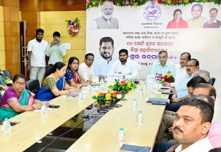 14 New Govt Degree Colleges Inaugurated In 8 Odisha Districts