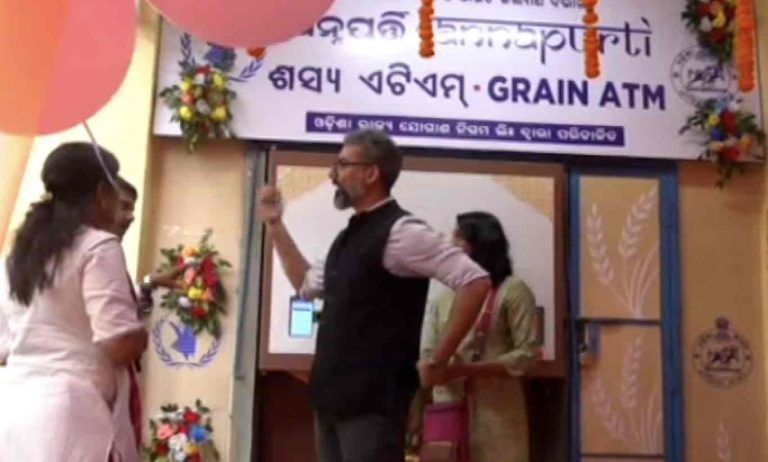 Odisha’s First Grain ATM For Ration Card Holders Opens In Bhubaneswar