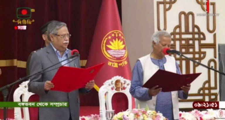 Yunus takes oath