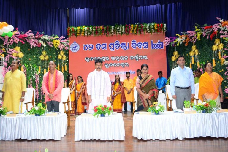 Collaboration Between Authorities And Public Key To Development Of Bhubaneswar, Says H&UD Minister