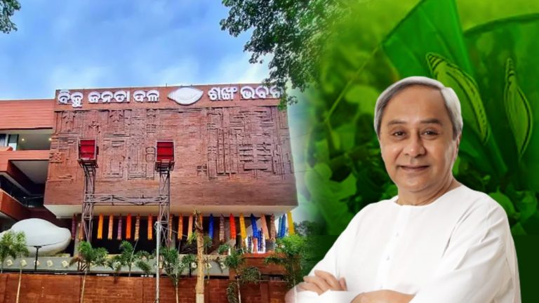 BJD To Hold Crucial Meeting On Sept 27 To Decide Future Steps After Poll Debacle In Odisha