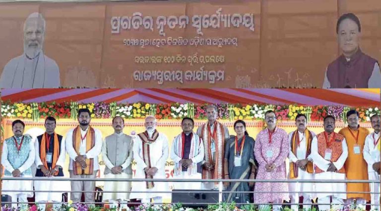 Mohan Majhi Govt Completes 100 Days: Here’s The Hits & Misses