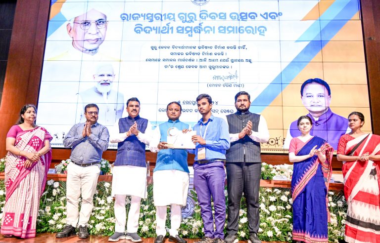 Teachers’ Day: Odisha CM Announces Model School In Every Panchayat, 27197 Posting
