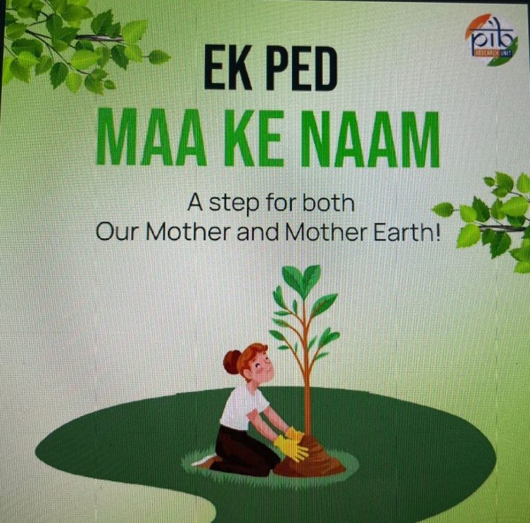 Ek Ped Maa Ke Naam: 80 Crore Seedlings Planted Ahead Of Deadline