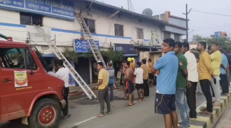 Fire Breaks Out At Ghasipura Branch Of SBI In Odisha