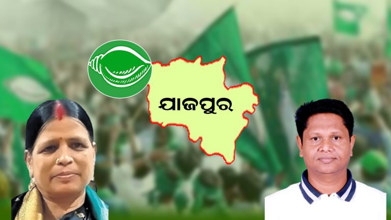 Big Plan By Beleaguered Pranab Das In Odisha ?