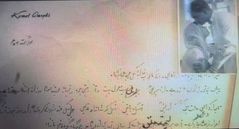 Film On Meena Kumari & Kamal Amrohi’s Love Story On The Anvil