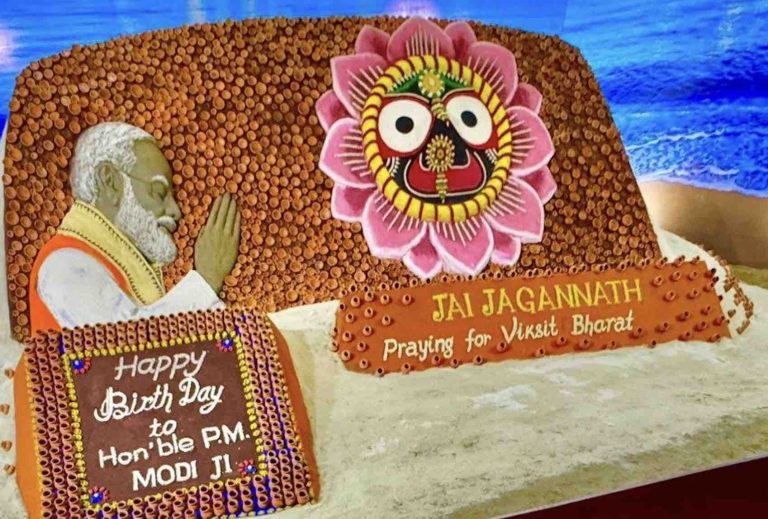 PM Modi Turns 74: How Will He Celebrate His Birthday In Odisha Today? Check Here